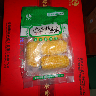 厂家直销冷冻甜玉米15袋*500g8cm长冻品冷冻蔬菜批发信息