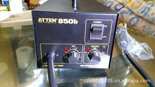 安泰信AT850b拆焊台（热吹风）0-480°安泰信一级经销信息