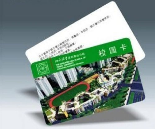 杭州定做IC卡，杭州IC卡定制，杭州定做IC卡厂家信息
