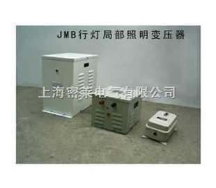 JMB-2000VA照明变压器信息