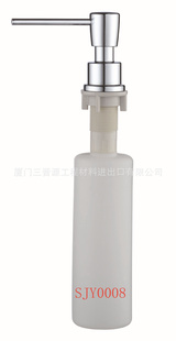 水槽皂液器/不锈钢水槽皂液器/铜/塑料瓶/SJY0008信息