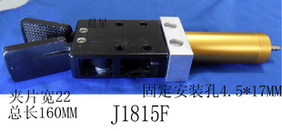 J1815F夹具机械手夹具信息
