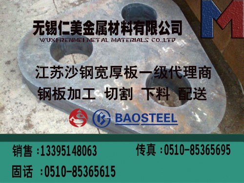 上海中厚板切割配料 加工规格数控火焰切割信息
