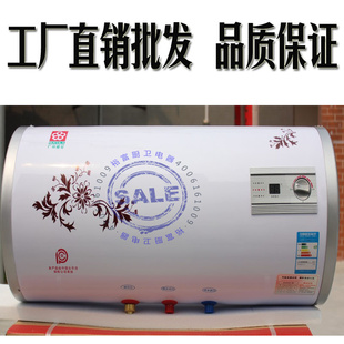 厂家直销广州樱花、圆桶机械搪瓷内胆电热水器OEMODMC603B信息