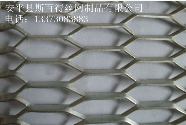 供应钢板网-钢板网规格-菱形钢板网-安平县斯百得丝网厂信息