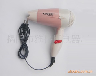 厂家【雅格斯】电吹风YGS-613粉红，浅蓝时尚型信息