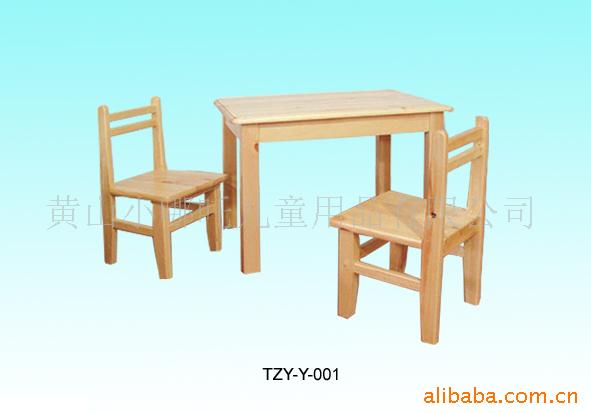 TZY-Y-001课桌椅信息