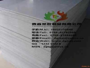 厂家PVC床板、塑料床板规格信息
