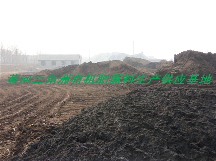 黄河三角洲有机肥原料低价供应木质素渣信息