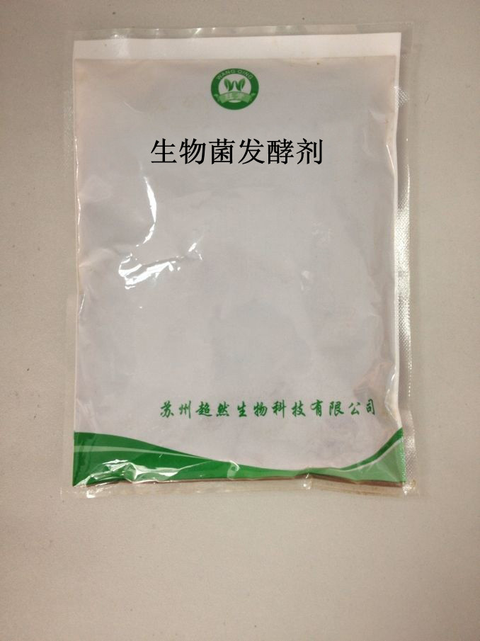 苏州旺青EM菌剂 有机肥发酵剂 堆肥腐熟剂信息