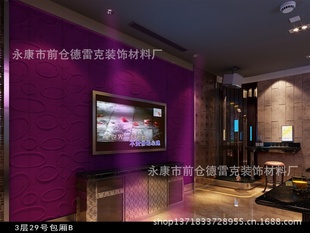 立体背景墙装饰板宾馆KTV3D墙板电视3D背景墙三维装饰板信息