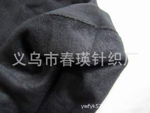 无缝美体拉绒套装保暖套装2012热销产品信息