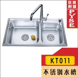 厂家KT011304不锈钢水槽,菜槽,洗涤槽,厨房水槽,不锈钢盆信息