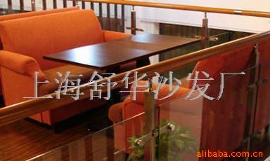西餐厅沙发|茶餐厅沙发|餐厅沙发|双人沙发信息