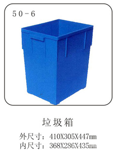 厂家生产环卫垃圾桶240L室外垃圾桶塑料垃圾桶厂信息