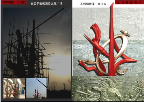 上海不锈钢雕塑信息
