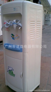 【低价批发】普通款立式全塑带储物柜饮水机（可OEM贴牌加工）信息