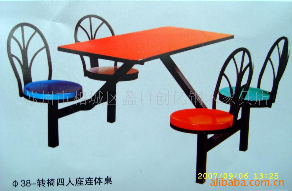折叠餐桌、食堂餐桌肯德基餐桌玻璃钢餐桌钢木餐桌信息
