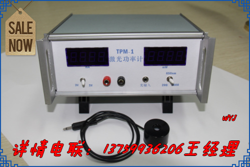 日成TPM-1激光功率计信息