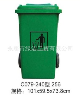 厂家直销.低价垃圾桶.钢木垃圾桶.花箱.240L塑料垃圾桶信息