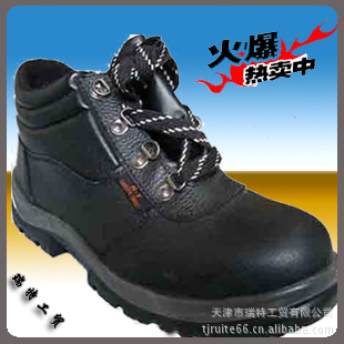 R-3123头层牛皮中帮防静电安全鞋棉安全鞋信息