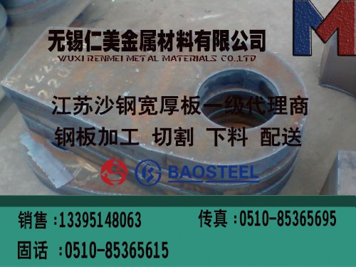 现货供应优质钢板 天津重庆优质钢板数控切割加工信息