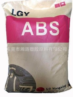 现货：高透原厂原包ABS韩国LGTR-557塑胶原料现货标准产品信息