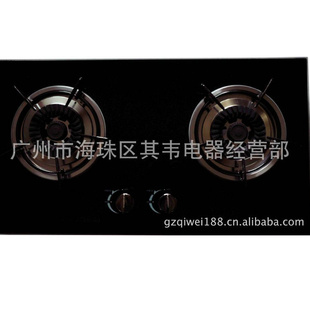 厂家直供不锈钢嵌入式双两眼燃气灶家用炉灶YD-76SGD22G信息