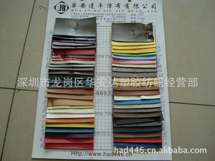 低价批发新款PU荔枝纹皮革，广泛用于手袋、鞋材信息