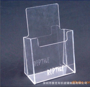 深圳有机玻璃资料架银行取款机地铁等常见亚克力资料盒信息