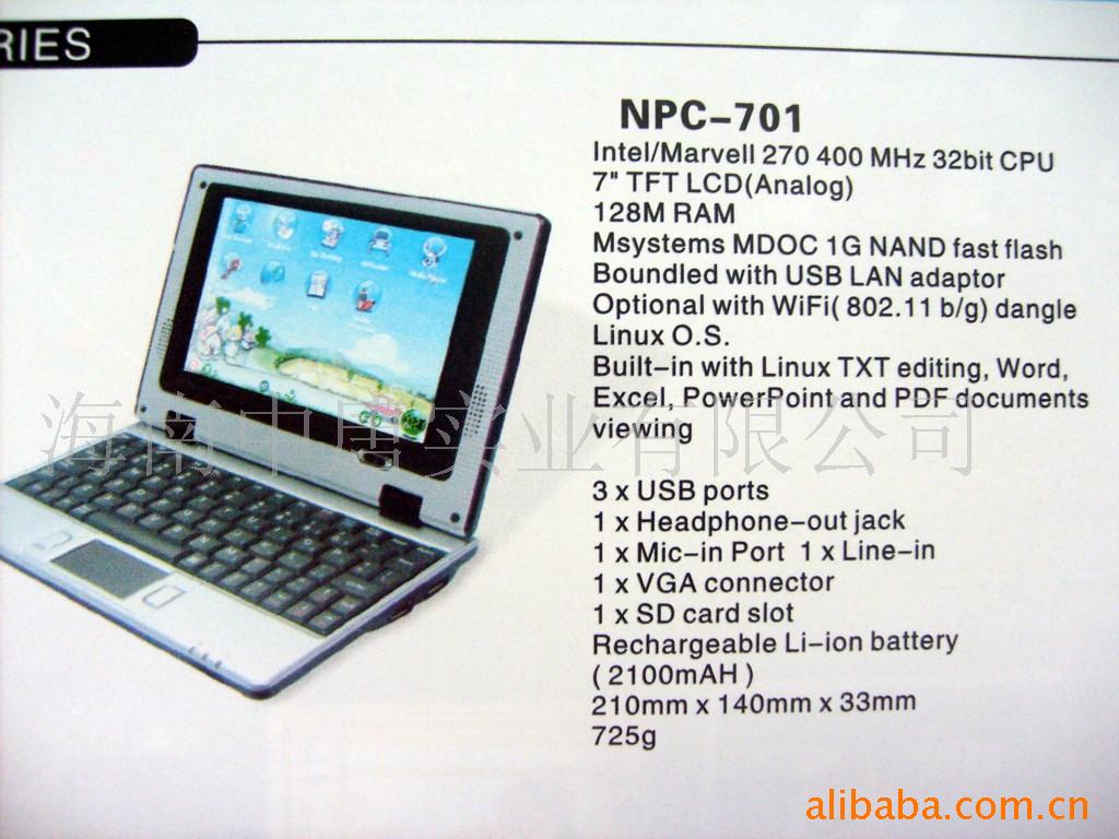 laptop,笔记本，电脑信息