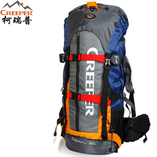 柯瑞普:60L登山背包户外背包徒步野营双肩包旅行包热卖批发信息