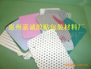 惠州厂家直销优质船舶桌布防滑垫,PVC发泡网信息