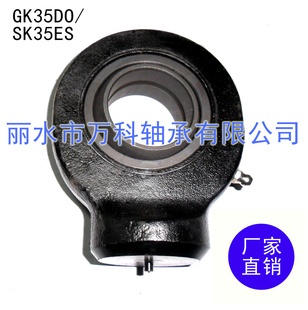 焊接型油缸耳环GK35DOSK35ES信息