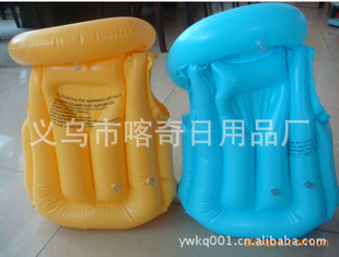 工厂定制：充气游泳衣救生衣（可印客户LOGO）信息