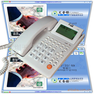 HCD3166TSD第五代USB商务电话信息