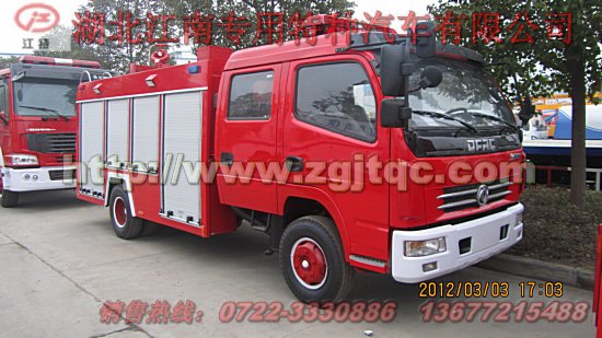 东风多利卡3吨泡沫消防车通过国家认证质量产品信息