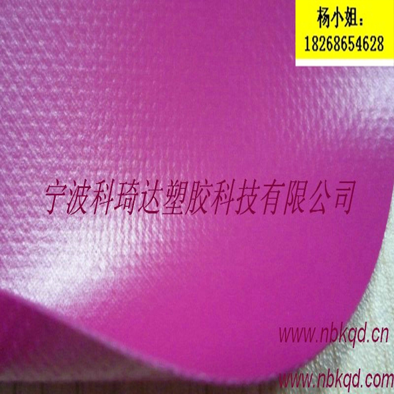 1000D三防防冻环保涤纶纤维涂pvc夹网布信息