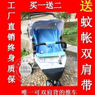 出口韩国超轻便型婴儿三轮手推车宝宝伞车儿童车可躺折叠多功能信息