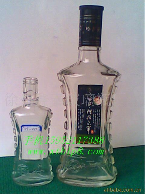 玻璃瓶徐州玻璃瓶厂保健酒瓶、白酒瓶等信息
