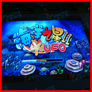 广州番禺大型游戏机厂家，海洋之星大型游戏机之UFO按钮信息