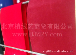 北京植绒布厂家现货植绒布剪纸用短毛无纺布植绒布信息