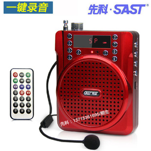 先科SA511数字选歌扩音器老年人插卡收音机音箱音响唱戏机教学信息