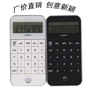 批发礼品iphone4S计算器10位数苹果型创意产品信息