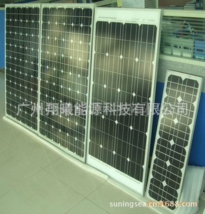 太阳能(光伏)发电系统电池板信息