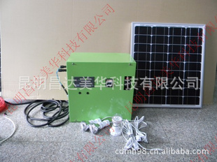 云南太阳能发电机W300-30181380元送4盏灯信息