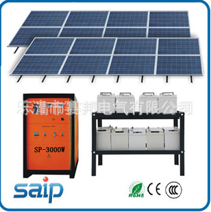 厂家【高质量】SP-3000W工业办公太阳能光伏发电机系统信息