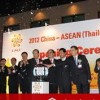 2013第三届中国-东盟（泰国）商品贸易展览会