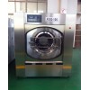 CE认证节能环保全自动工业洗衣机