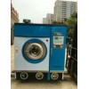 厂家直销全自动干洗机   采用304不锈钢